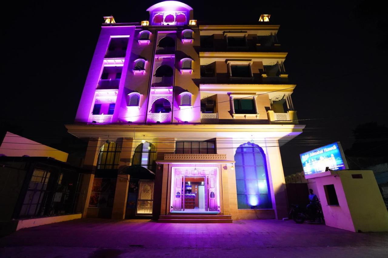Hotel Jal Mahal Haveli Τζαϊπούρ Εξωτερικό φωτογραφία